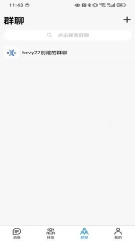 �л�(ͨѶ��������)v2.0.1 �ֻ���