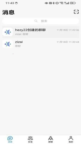 �л�(ͨѶ��������)v2.0.1 �ֻ���