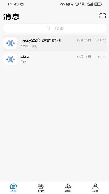 �л�(ͨѶ��������)v2.0.1 �ֻ���