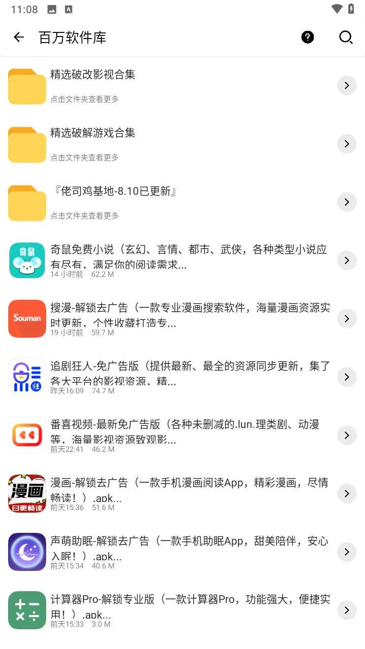 ����ϻ(������Դ����)v5.0 �ֻ���