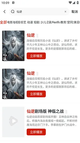 ����Ӱ�������ֻ���v4.3.0 ��׿��