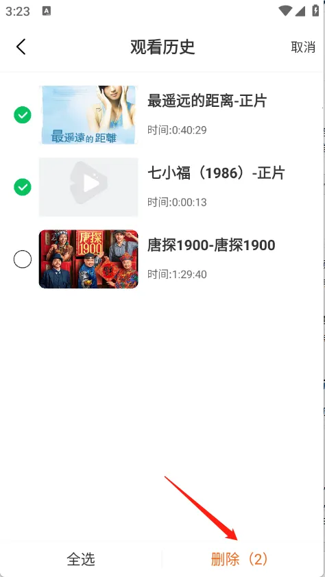 ����Ӱ�������ֻ���