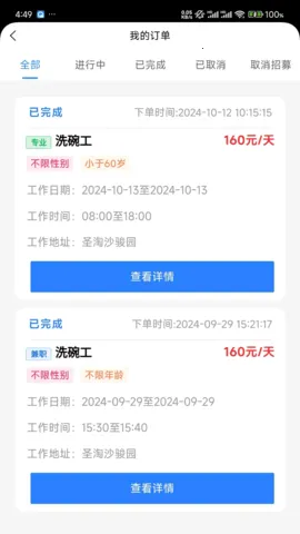 ������2026���°汾v1.2.3 ��Ѱ�