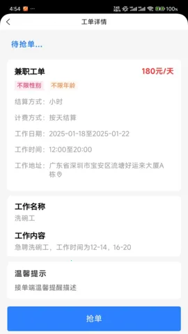 ������2026���°汾v1.2.3 ��Ѱ�