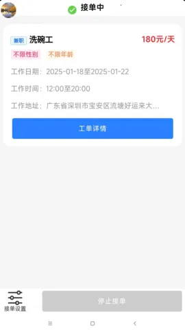 ������2026���°汾v1.2.3 ��Ѱ�