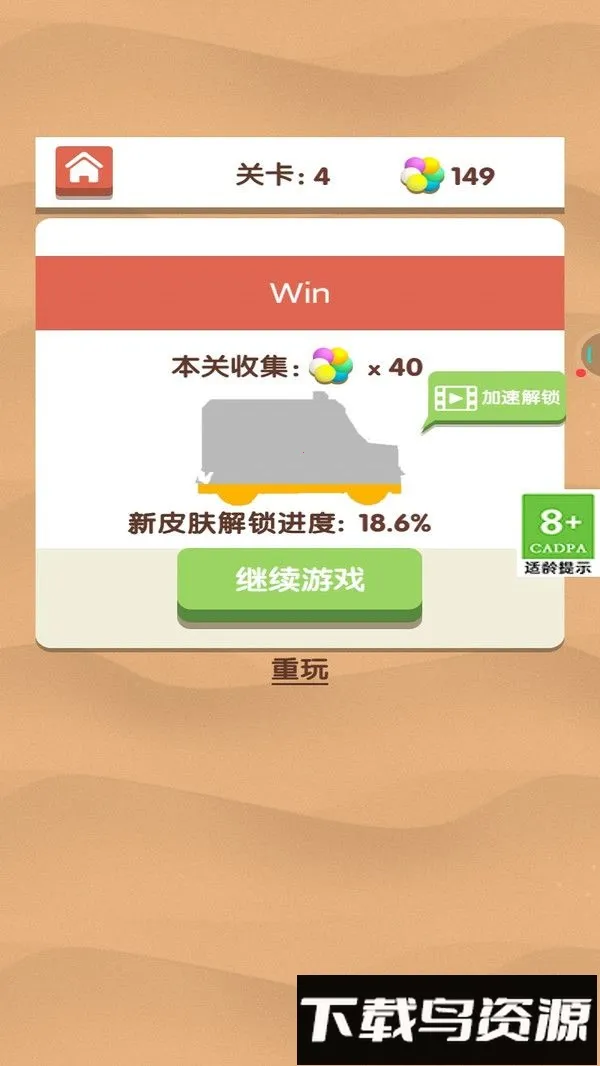 ����Ҳ���(����ð����Ϸ)v1.0.1 ��Ѱ�