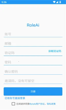 Role.AI(AI����ƽ̨)v1.1.4 ��׿��