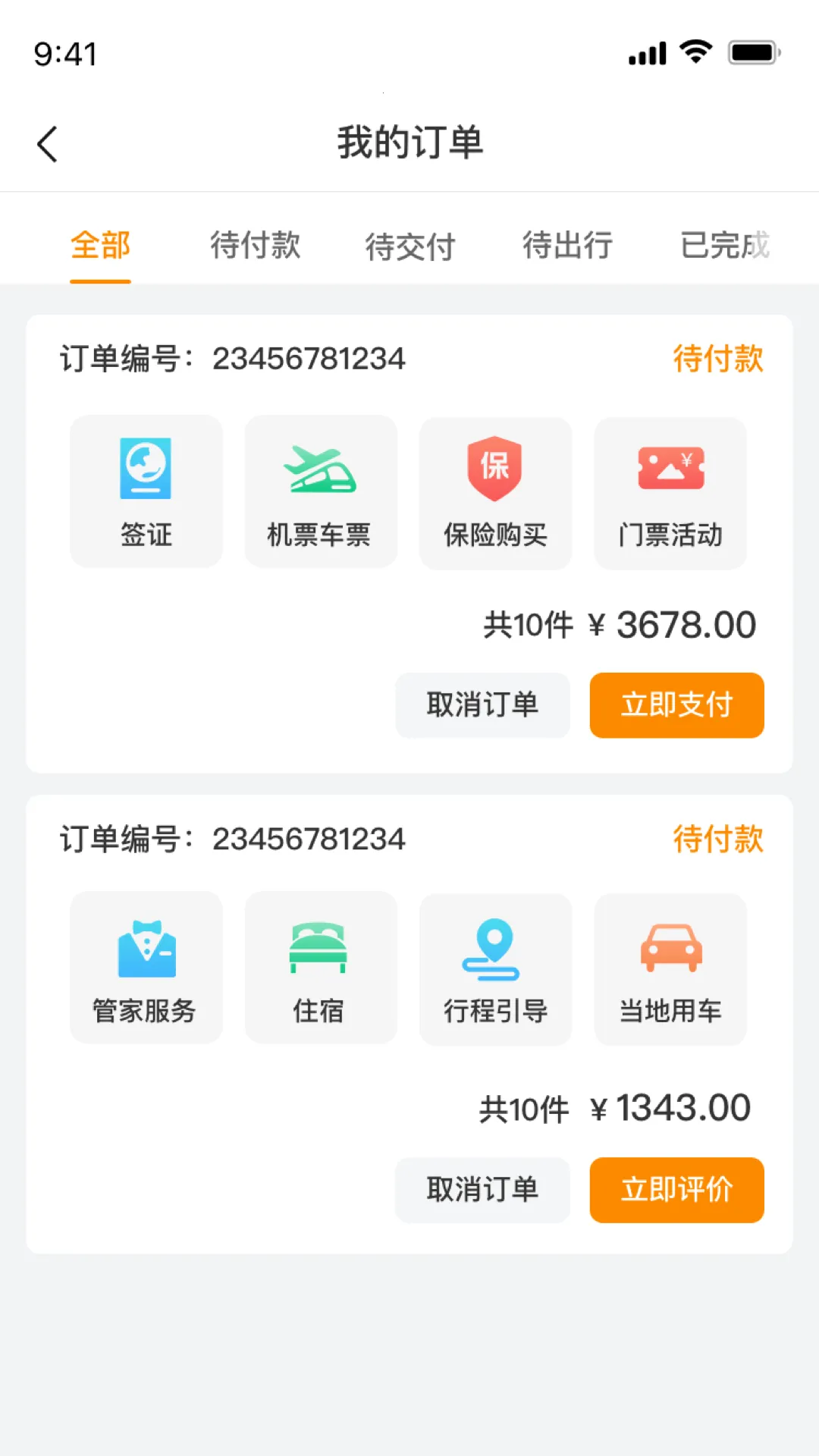 �óȽ���(������������)v1.2.4 �ֻ���