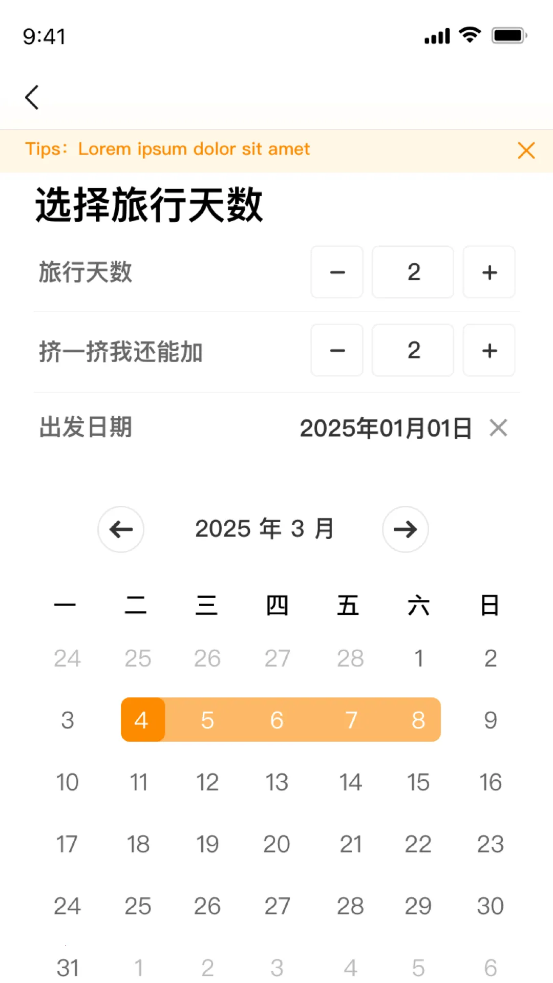 �óȽ���(������������)v1.2.4 �ֻ���