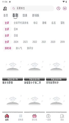 ħ�����������ֻ���v1.0.2 ��Ѱ�