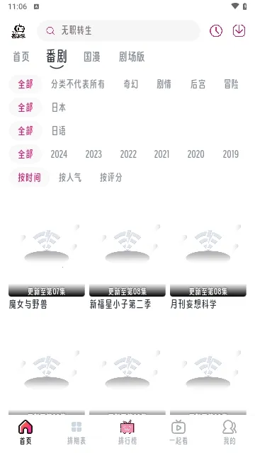 ħ�����������ֻ���v1.0.2 ��Ѱ�