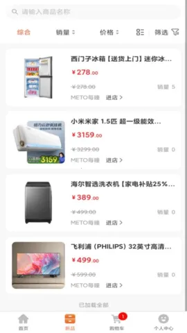 ����������ֻ���v1.0.2 ��Ѱ�