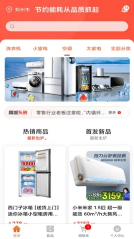 ����������ֻ���v1.0.2 ��Ѱ�