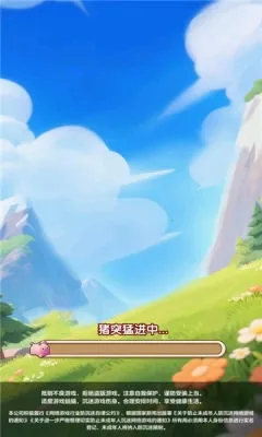 ���´�(����������Ϸ)v1.0.0.0 �ٷ�����