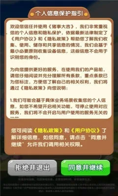 ���´�(����������Ϸ)v1.0.0.0 �ٷ�����