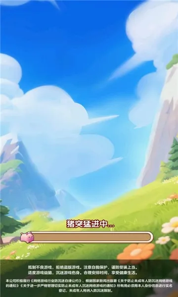 ���´�(����������Ϸ)v1.0.0.0 �ٷ�����