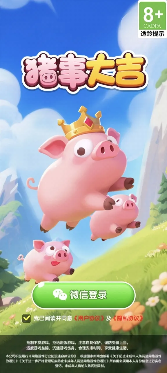 ���´�(����������Ϸ)