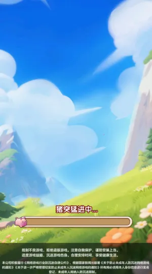 ���´�(����������Ϸ)