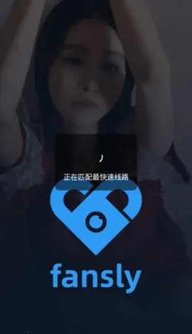 Fansly(��Ƶ����ƽ̨)v1.0 �ٷ�����