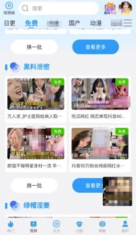 Fansly(��Ƶ����ƽ̨)v1.0 �ٷ�����