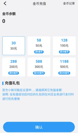 Fansly(��Ƶ����ƽ̨)v1.0 �ٷ�����