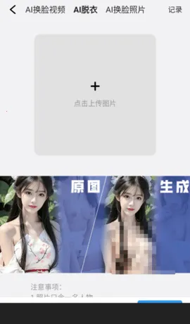 Fansly(��Ƶ����ƽ̨)v1.0 �ٷ�����