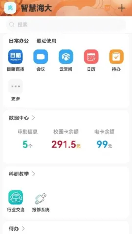 HDZX��׿���ֻ���v7.42.11 �ٷ�����