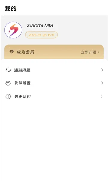 ���ʾ���(��ƽ��Ӣ�Ż���)v1.1.0 �ٷ�����