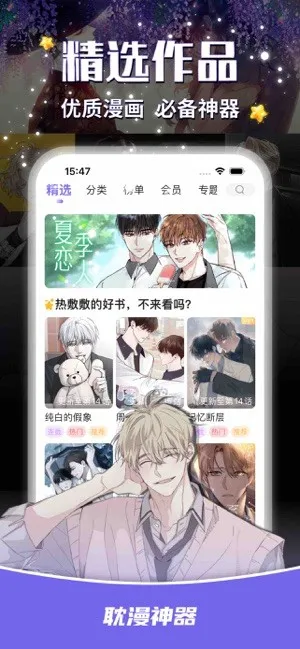 ����(�����Ķ�ƽ̨)v1.3.7 �ٷ�����