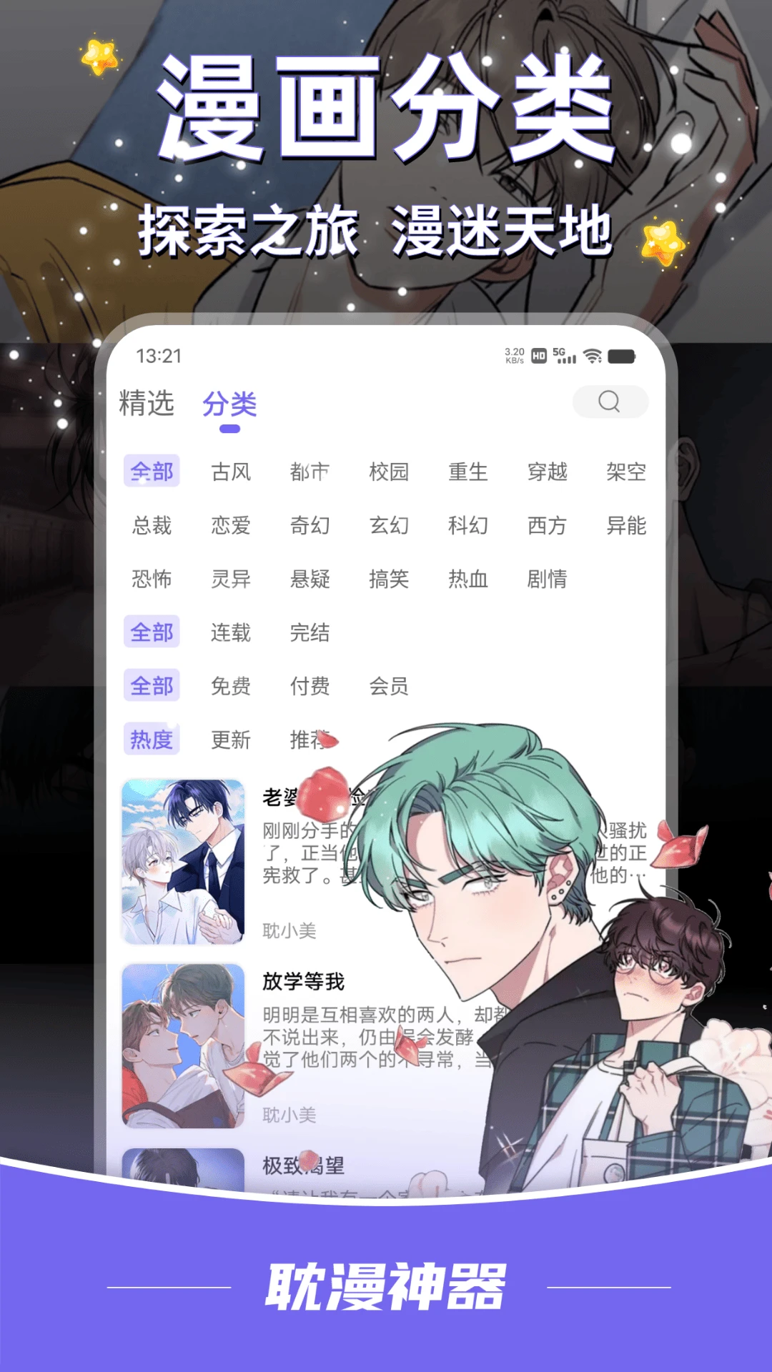 ����(�����Ķ�ƽ̨)v1.3.7 �ٷ�����