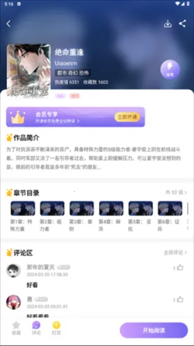 ����(�����Ķ�ƽ̨)