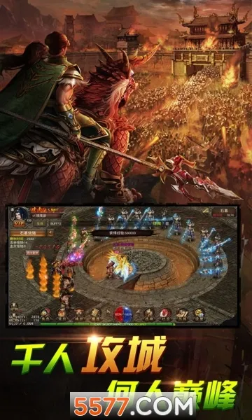 ��Ѫ����(����Ԫ������Ϸ)v1.0.5 �ٷ�����