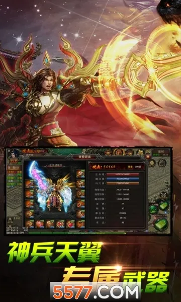 ��Ѫ����(����Ԫ������Ϸ)v1.0.5 �ٷ�����