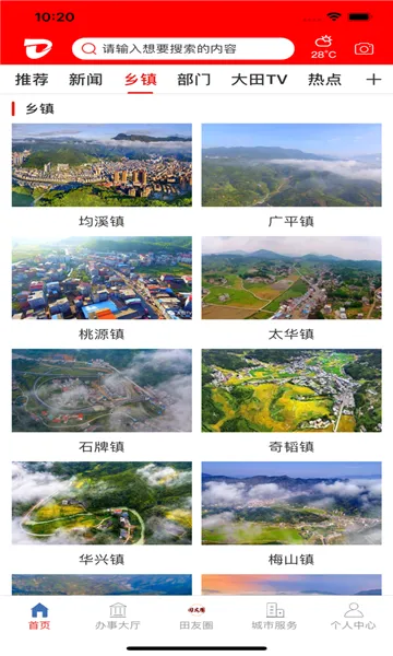 �´���(�����������)v2.37.6 ��Ѱ�