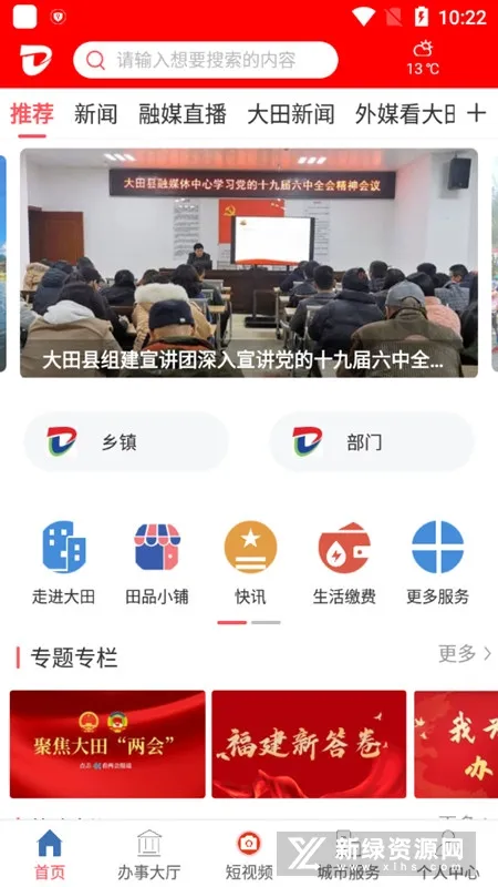 �´���(�����������)v2.37.6 ��Ѱ�