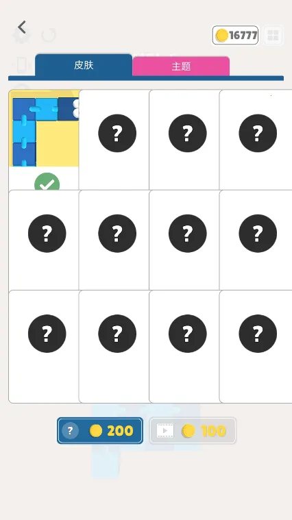 �Թ����2026�ٷ����°汾v1.0.9 ��׿��