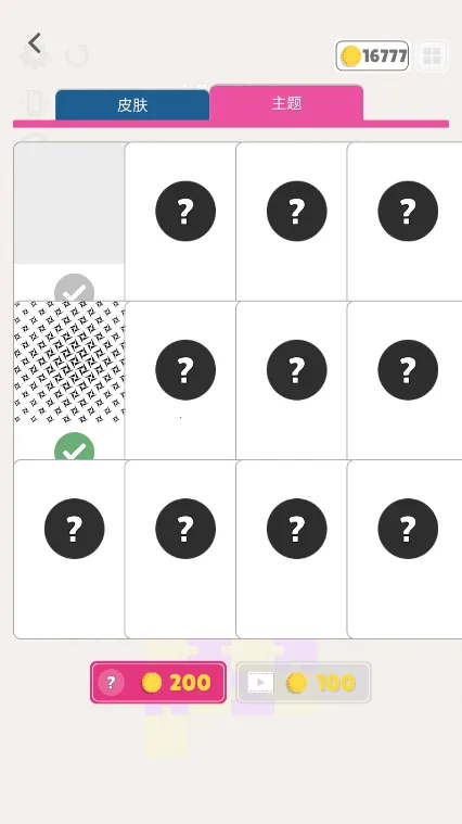 �Թ����2026�ٷ����°汾v1.0.9 ��׿��