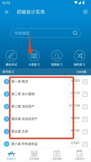 ������ƿ���2026���ذ�װ