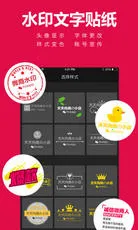 ��������(΢����ͼ����)v5.31.1 �ֻ���