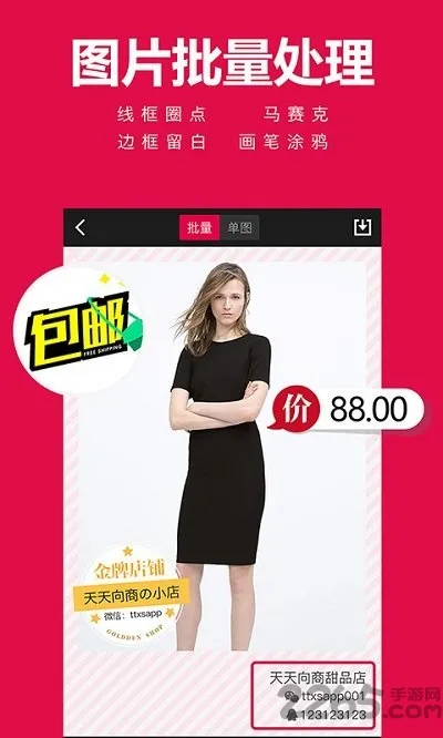 ��������(΢����ͼ����)v5.31.1 �ֻ���