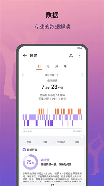 ��ҫ����2026���ذ�װv17.19.0.301 ��׿��