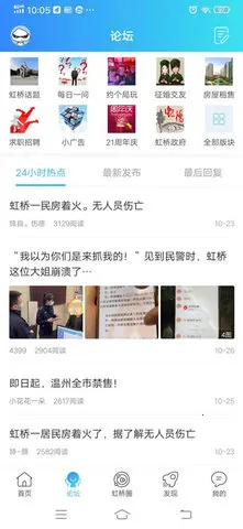 �����Ż���2026���°汾v7.9.3 ��Ѱ�