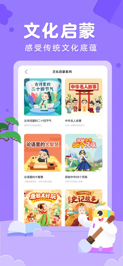 С���������ֻ���v3.32.0 ��Ѱ�