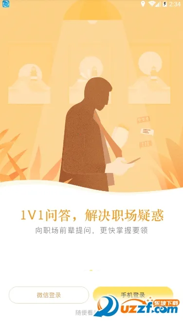 С���������ֻ���v3.32.0 ��Ѱ�