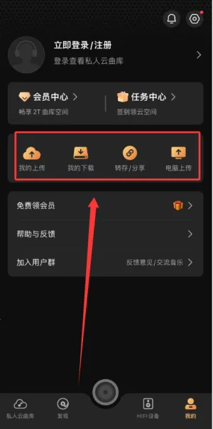 ����HIFI(���ֲ�������)