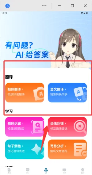 ������������ѧϰ2026�ٷ����°汾