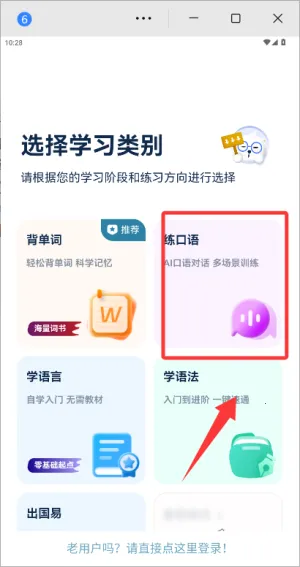 ������������ѧϰ2026�ٷ����°汾