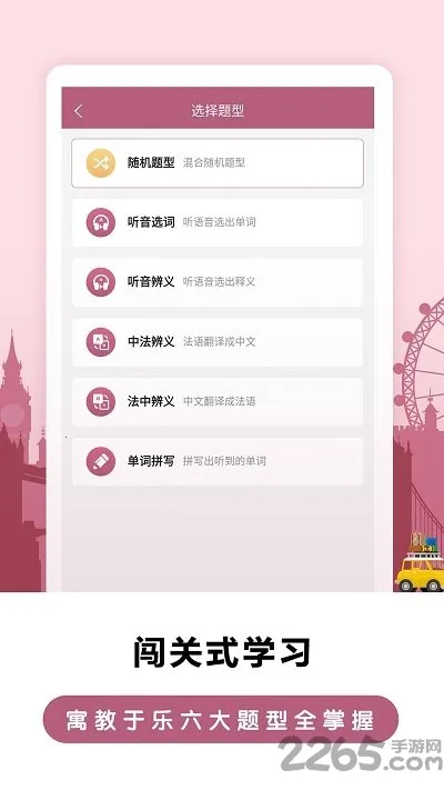 ���ط��ﱳ����(����ѧϰ����)v2.6.0 ��׿��