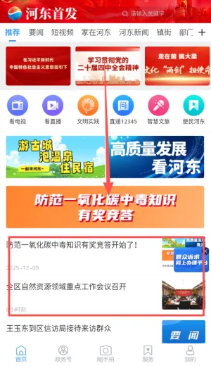 �Ӷ��׷�(��ý������)