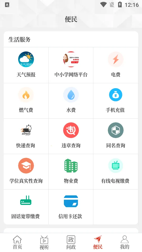 �Ӷ��׷�(��ý������)v0.2.19 ��Ѱ�